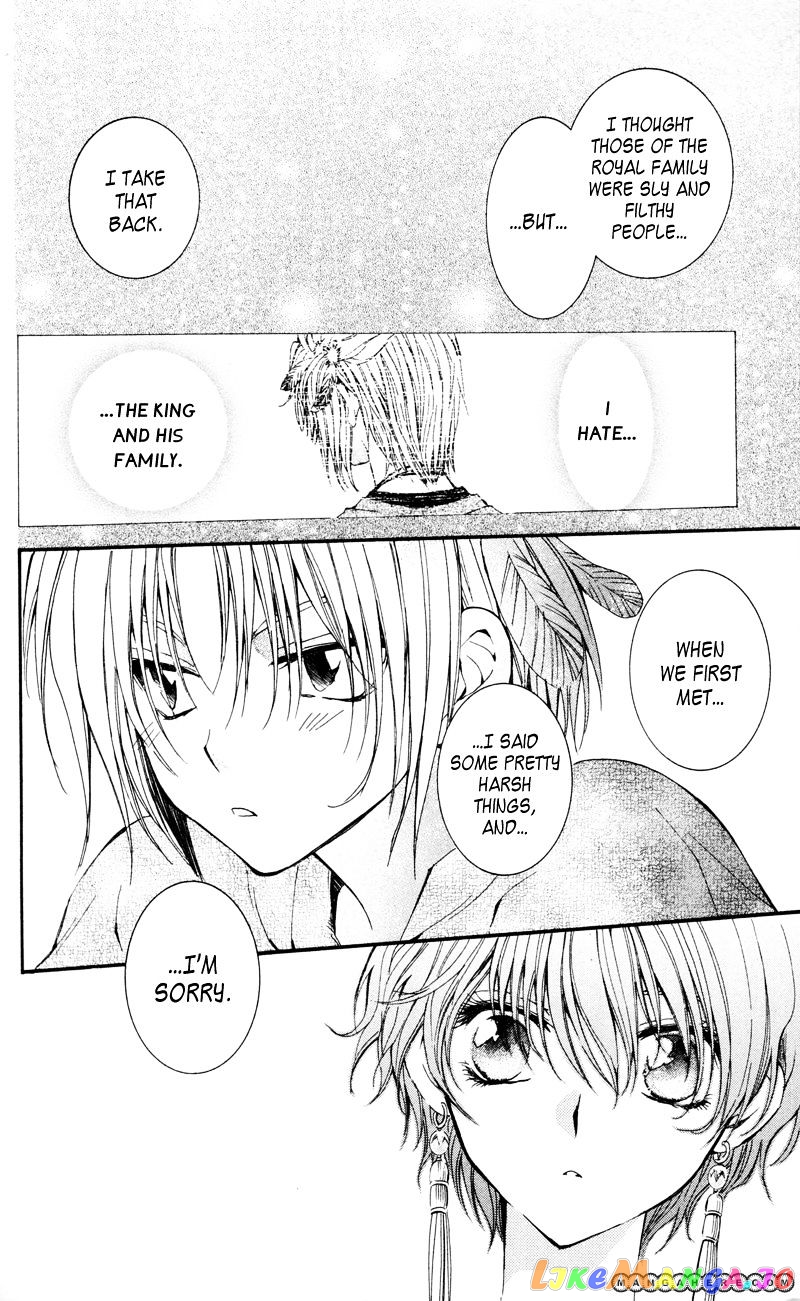 Akatsuki No Yona Chapter 25 image 16